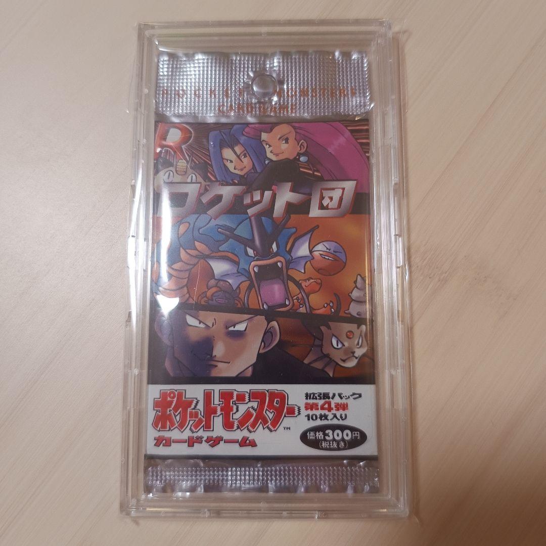 ロケット団　拡張パック　第4弾　未開封