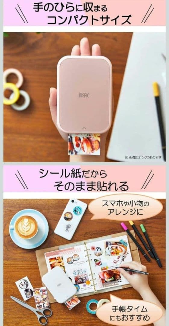 Canon ミニフォトプリンター