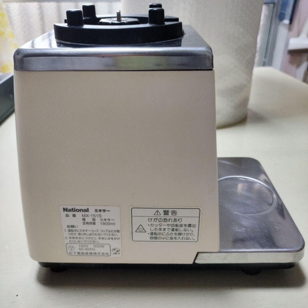 ②National　業務用ミキサー　MX-151S