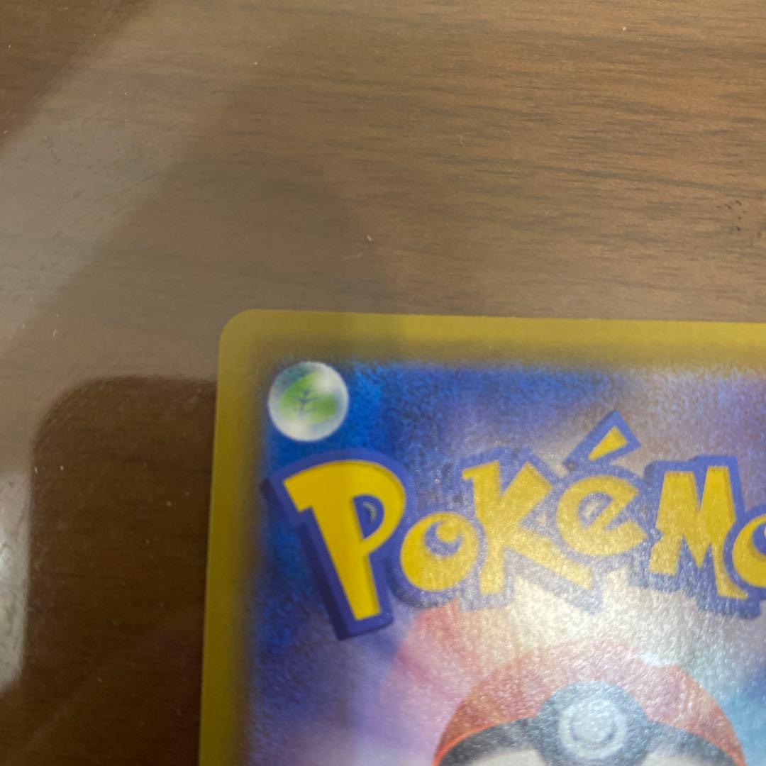 ブースターV SR S6a イーブイヒーローズ 073/069