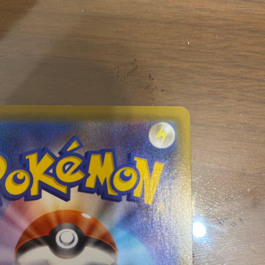 ブースターV SR S6a イーブイヒーローズ 073/069