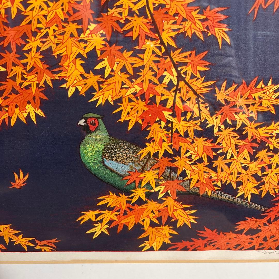 吉田遠志　深秋の囁き　木版画