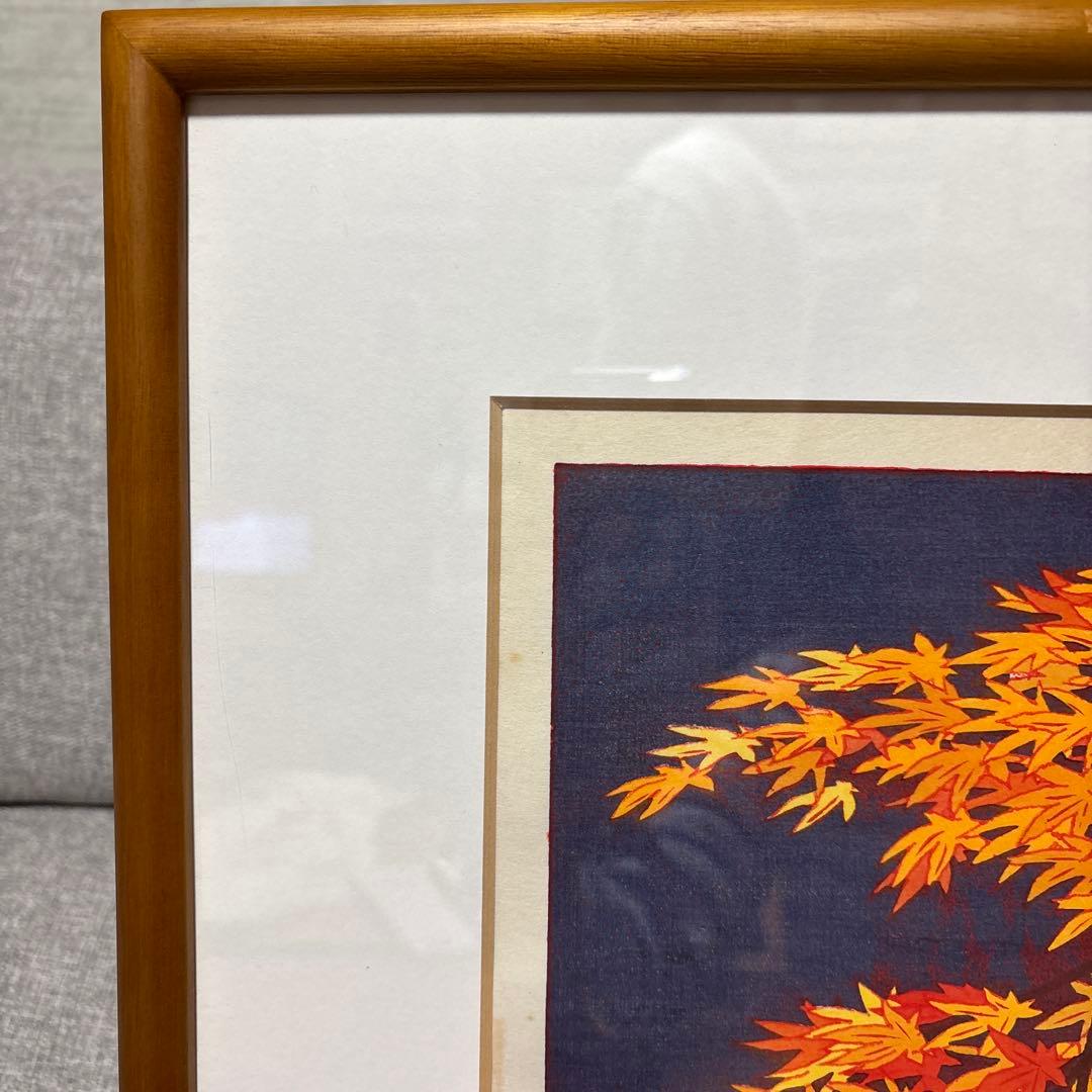 吉田遠志　深秋の囁き　木版画