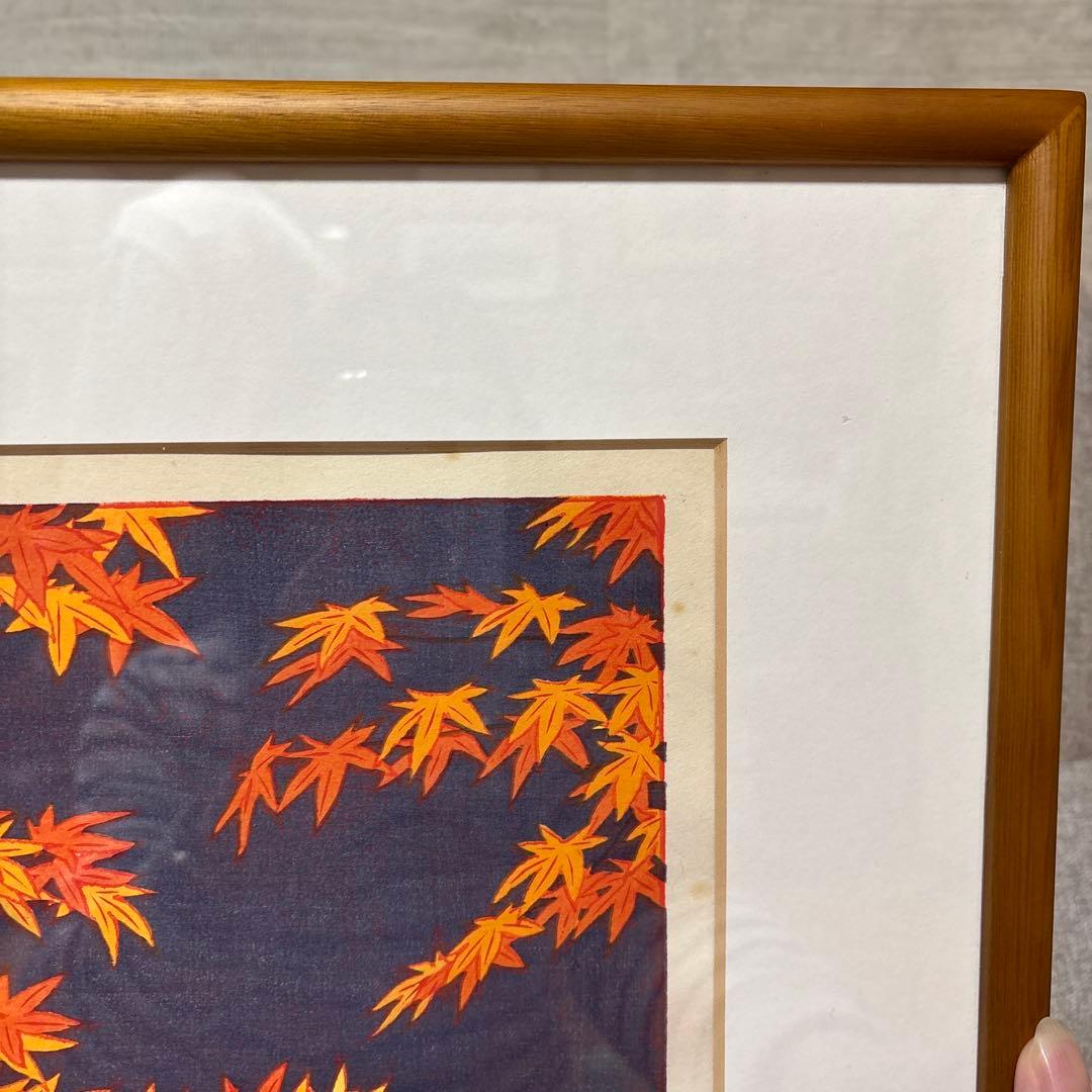 吉田遠志　深秋の囁き　木版画