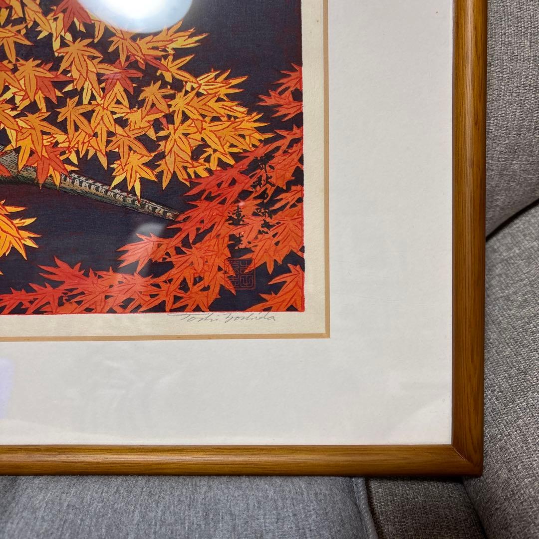 吉田遠志　深秋の囁き　木版画