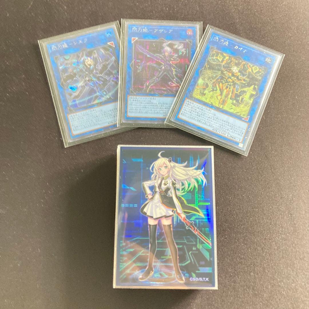 ハイレアリティ構築 【閃刀姫】デッキ＆EX＆三重スリーブ