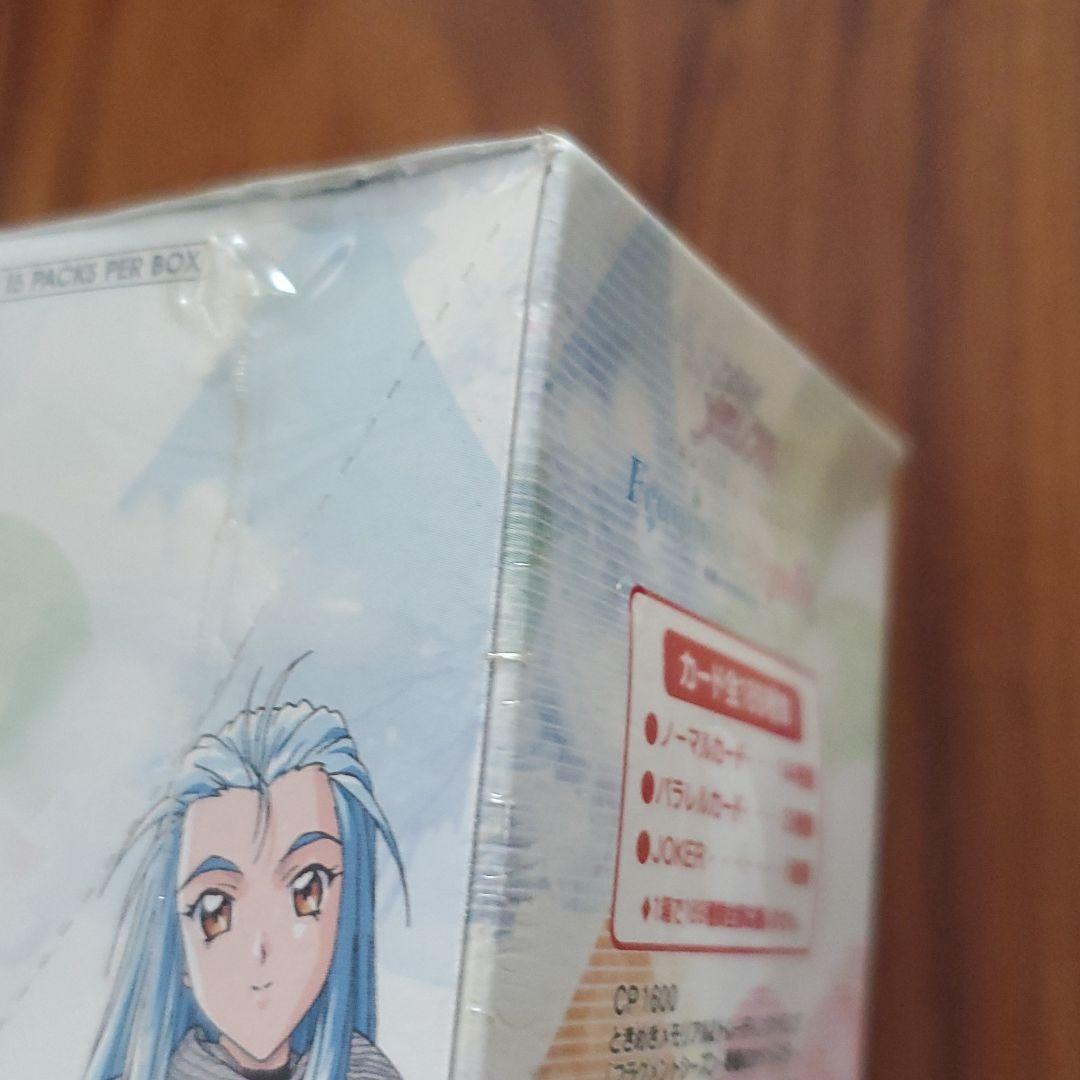 ときめきメモリアル2　トレーディングトランプ　vol.1