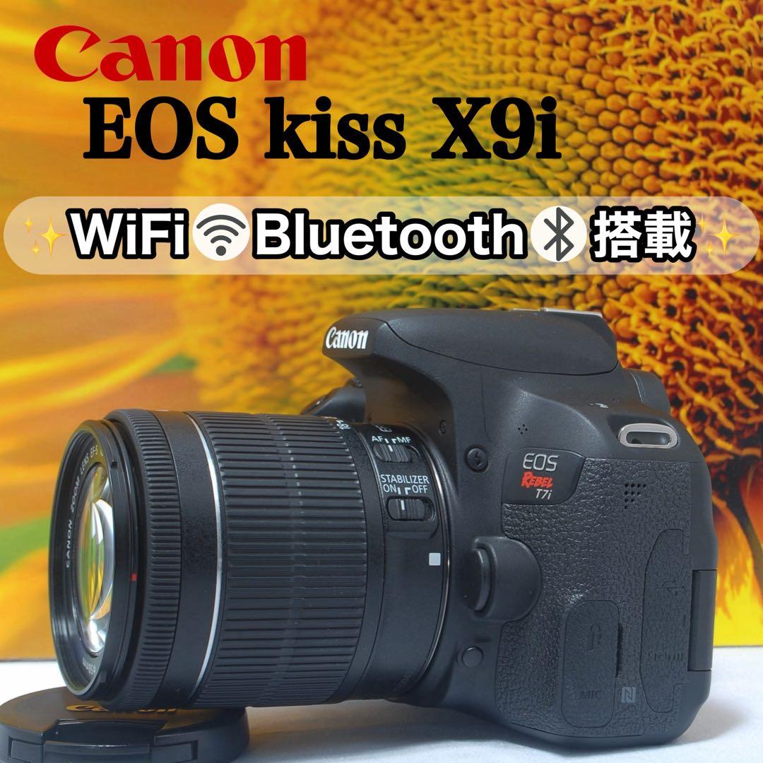Canon Kiss X9i 18-55 IS STM レンズセット スマホ転送
