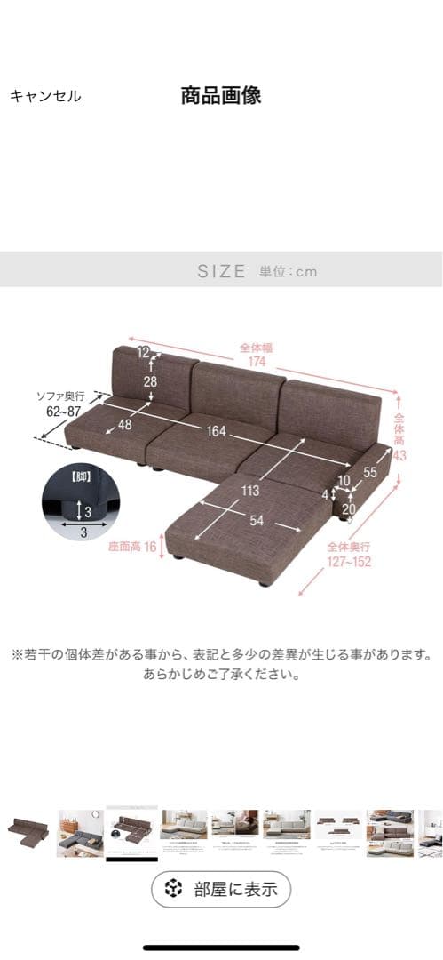 2人掛け・3人掛けソファ lacxx