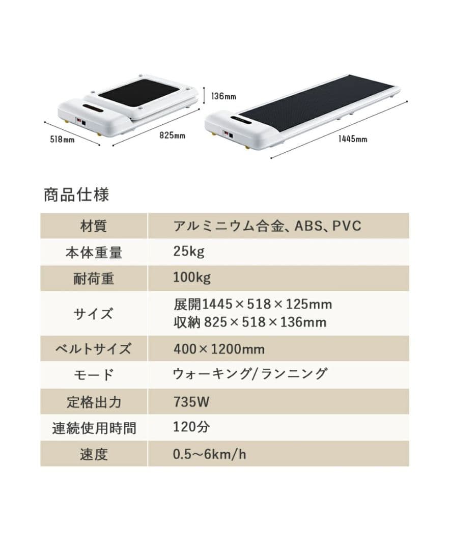 WalkingPad S1 ウォーキングマシン 折りたたみ