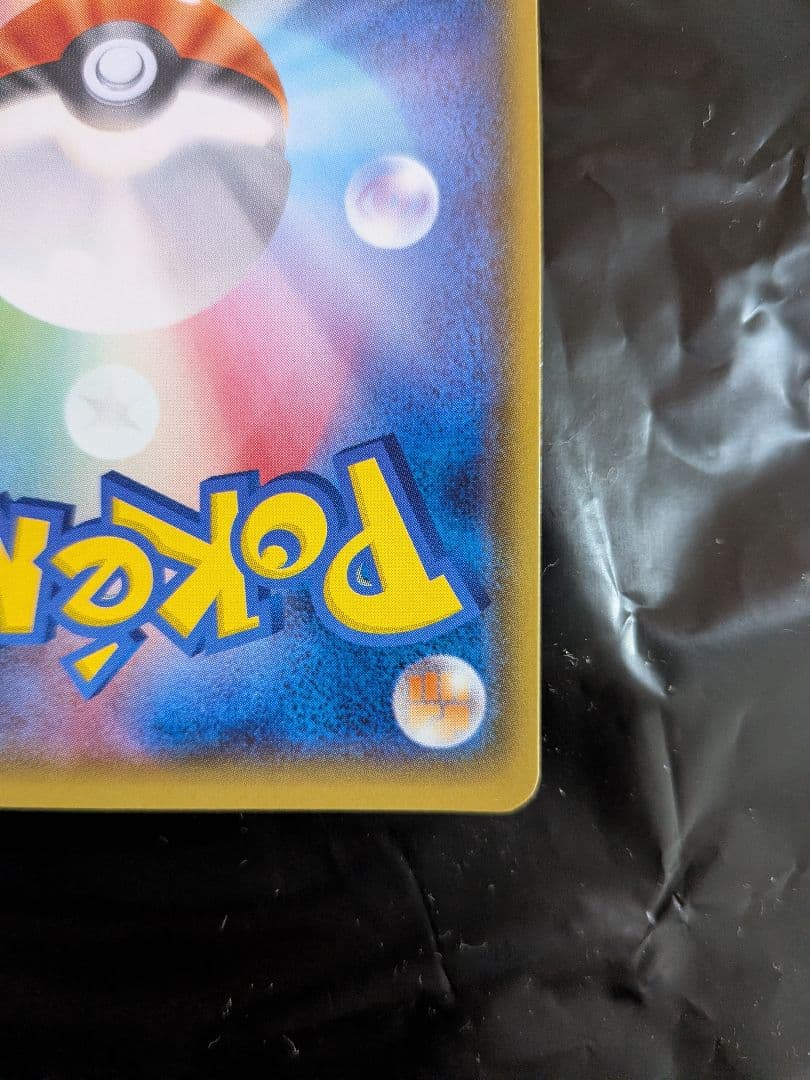 ギラティナEX SR :[XY7](2015「バンデットリング」)