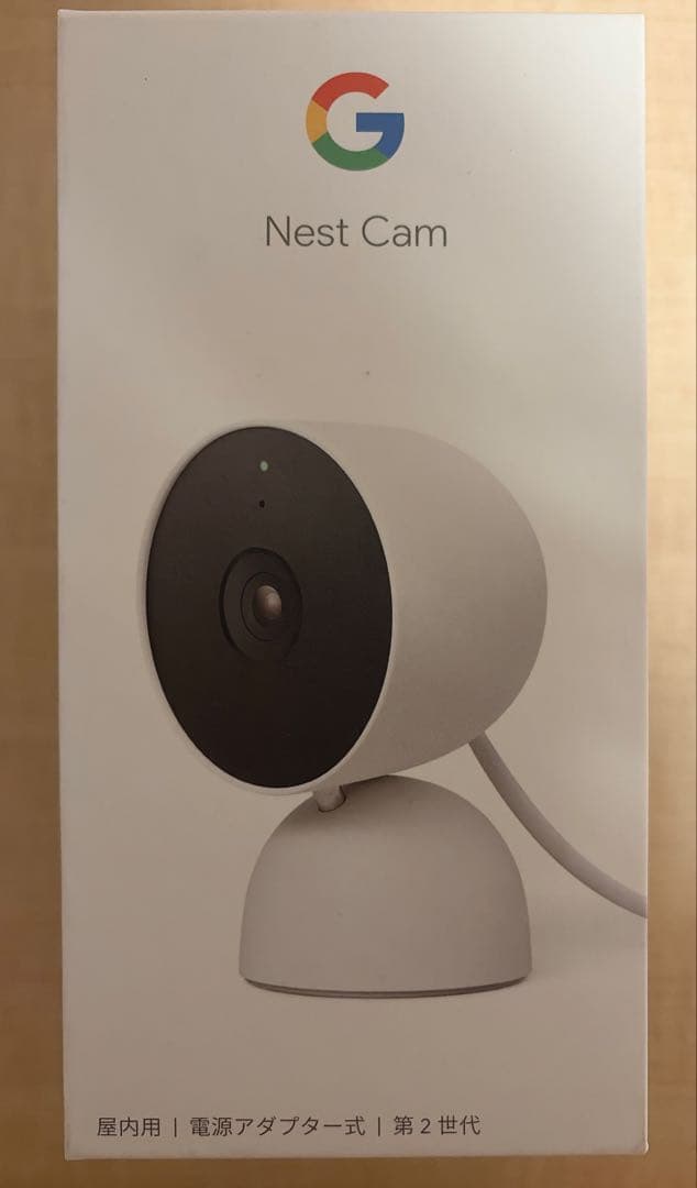 Google Nest Cam(屋内用/電源アダプター式)