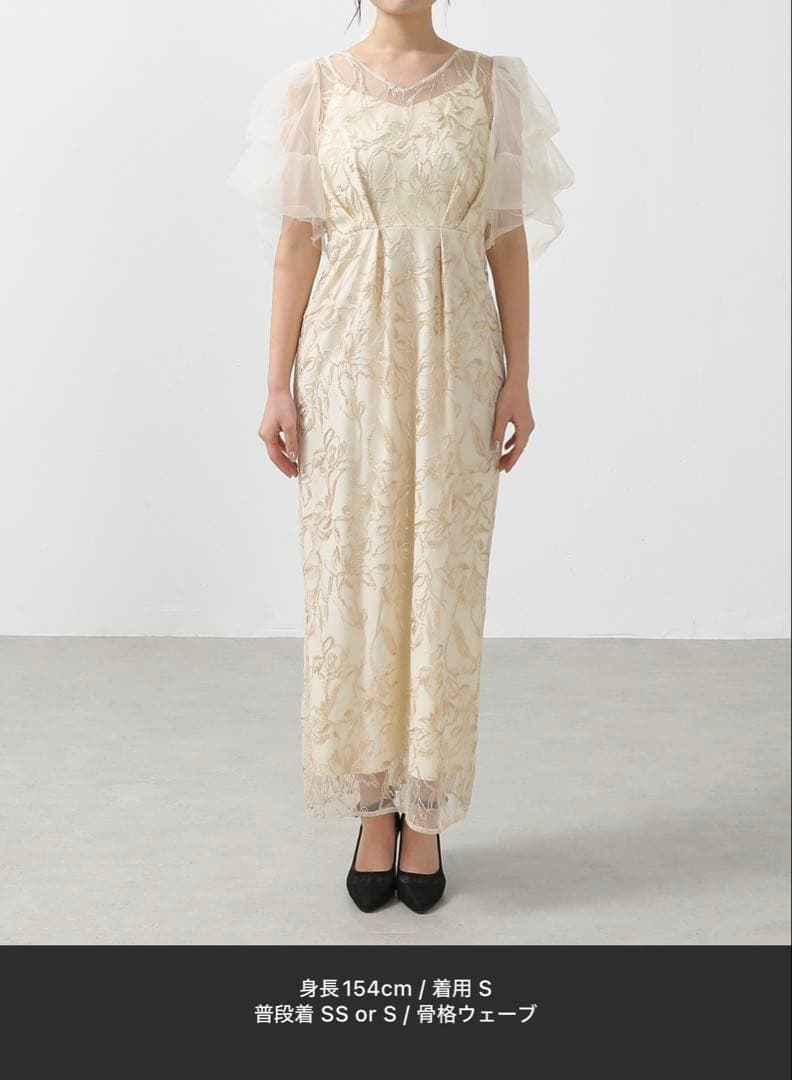 kana 刺繍レースチュールスリーブパーティードレス