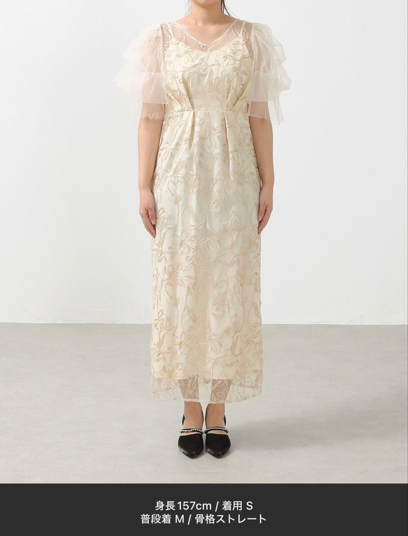 kana 刺繍レースチュールスリーブパーティードレス
