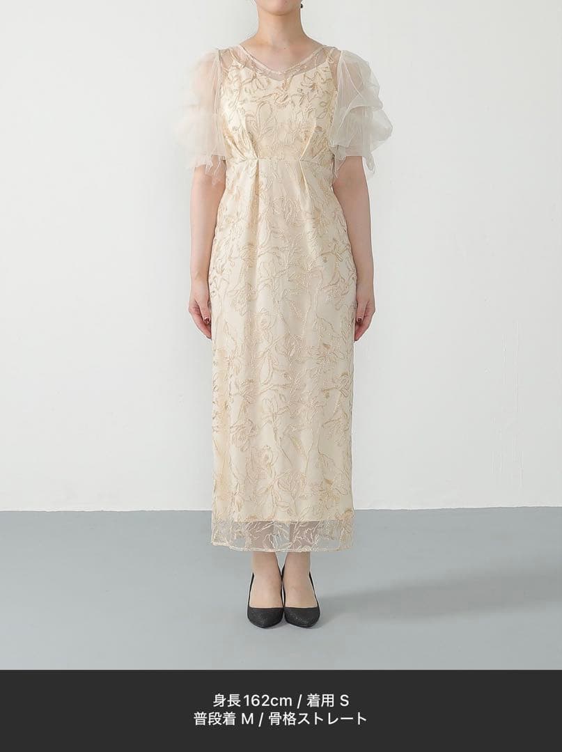kana 刺繍レースチュールスリーブパーティードレス