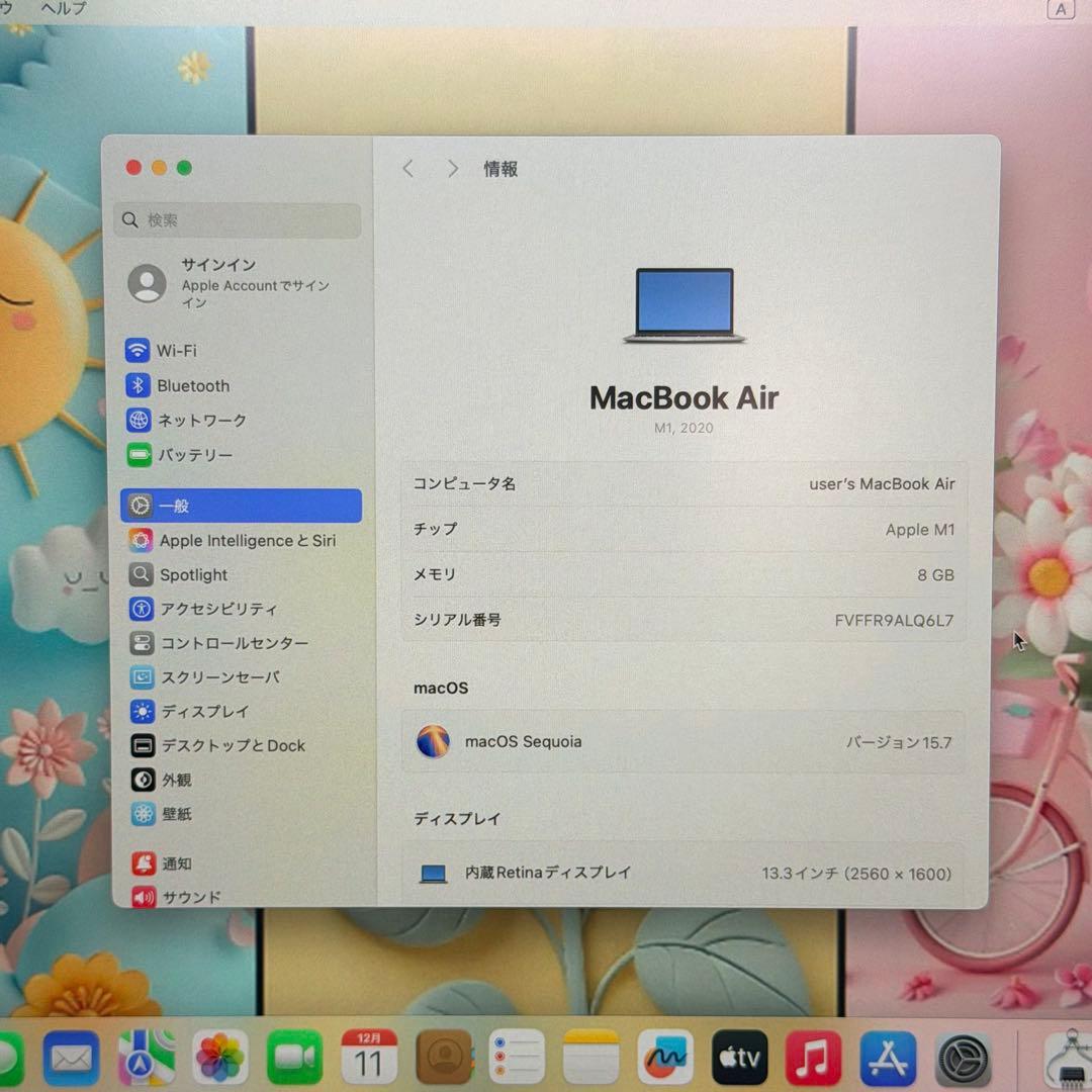 MacBook Air M1 (A2337) 8GB/256GB シルバー