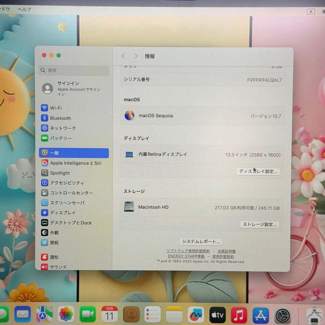 MacBook Air M1 (A2337) 8GB/256GB シルバー