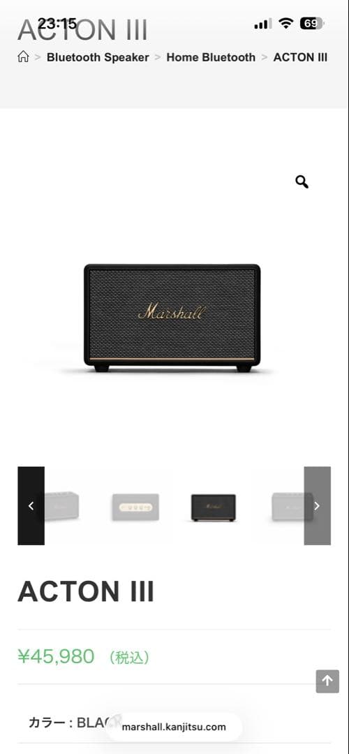 【タマネギ】【新品未使用】Marshall ACTON III