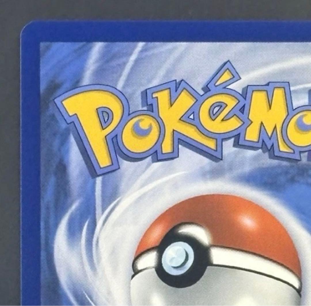 ゴッホ ピカチュウ 085 ポケモンカード