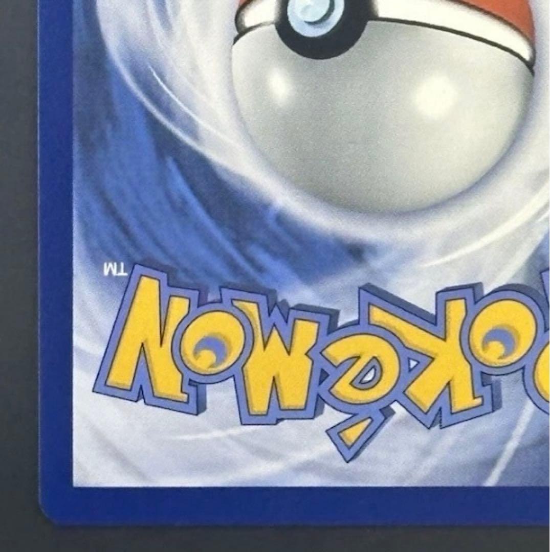 ゴッホ ピカチュウ 085 ポケモンカード