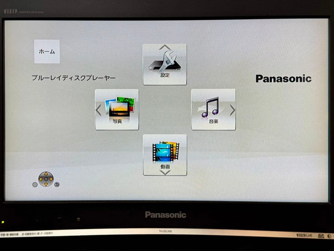 パナソニック DMP-BD90-K ブルーレイプレイヤー 使用済美品 箱有り