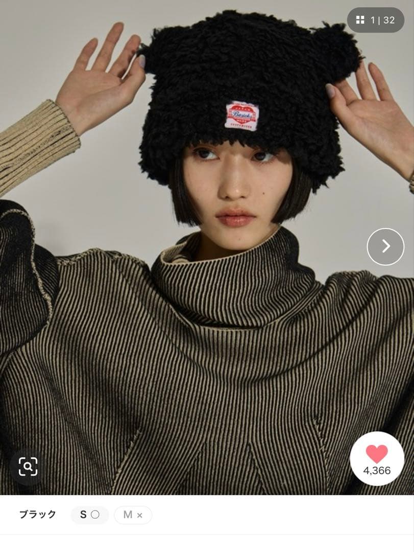 BASICKS Bear Beanie ベアビーニー　Sサイズ