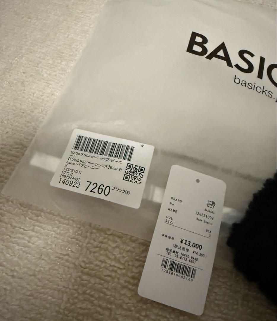 BASICKS Bear Beanie ベアビーニー　Sサイズ