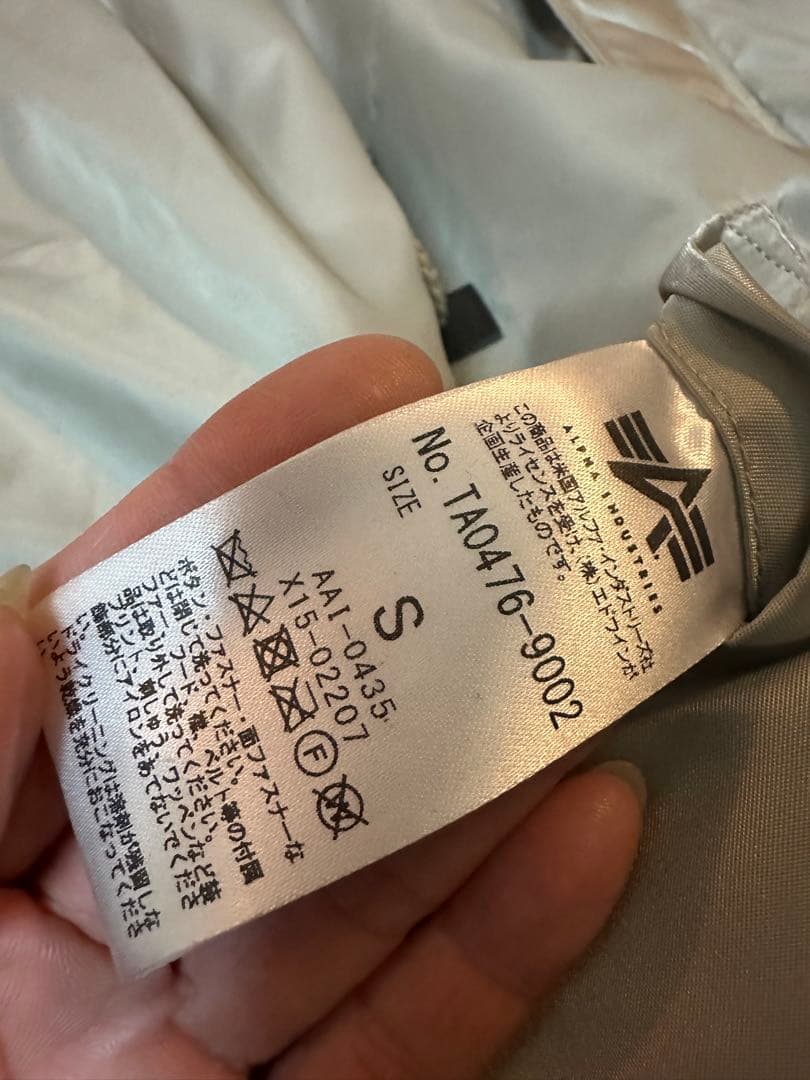 zucca ALPHAINDUSTRIESリバーシブルブルゾンSサイズ