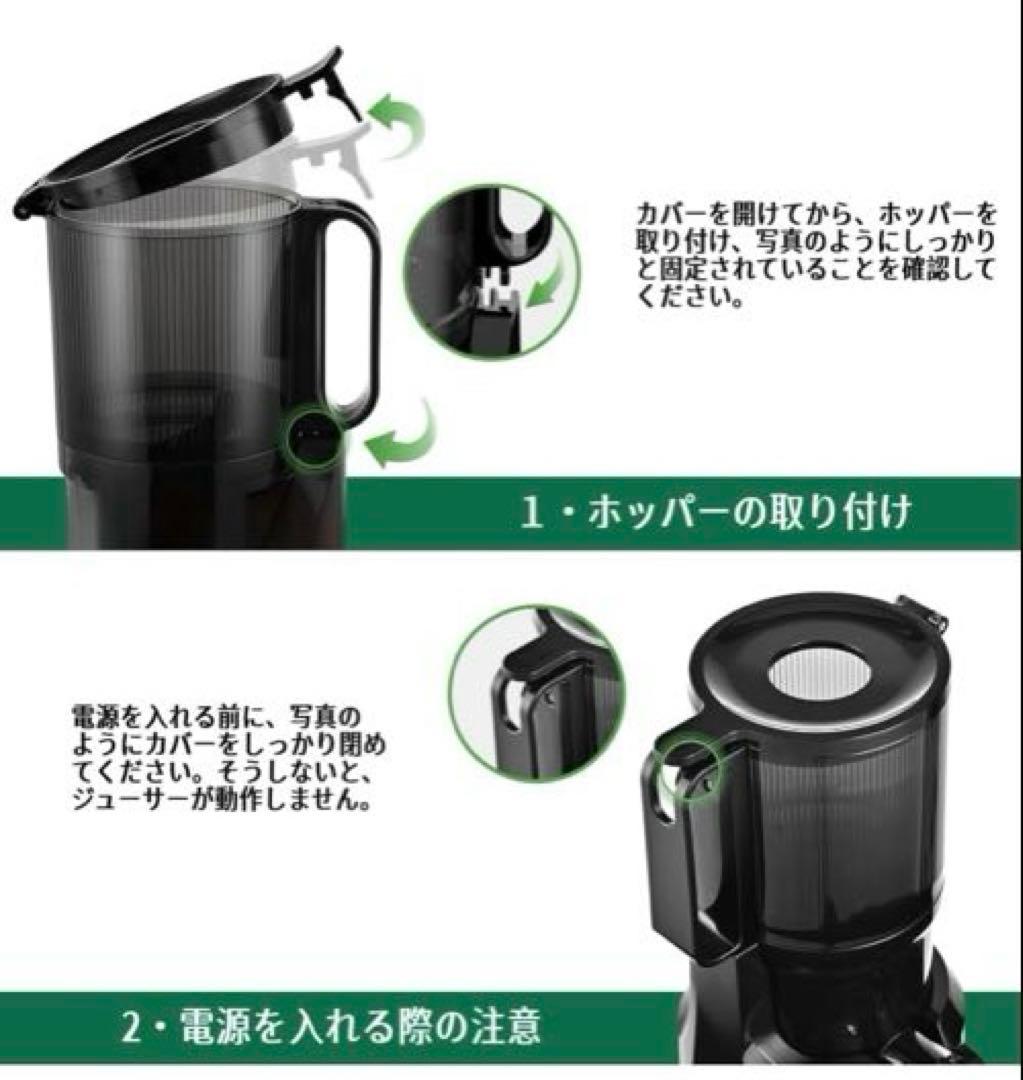 ⭐️切らずそのまま投入！たっぷり絞れる⭐️ スロージューサー 10.8cm口径大容量