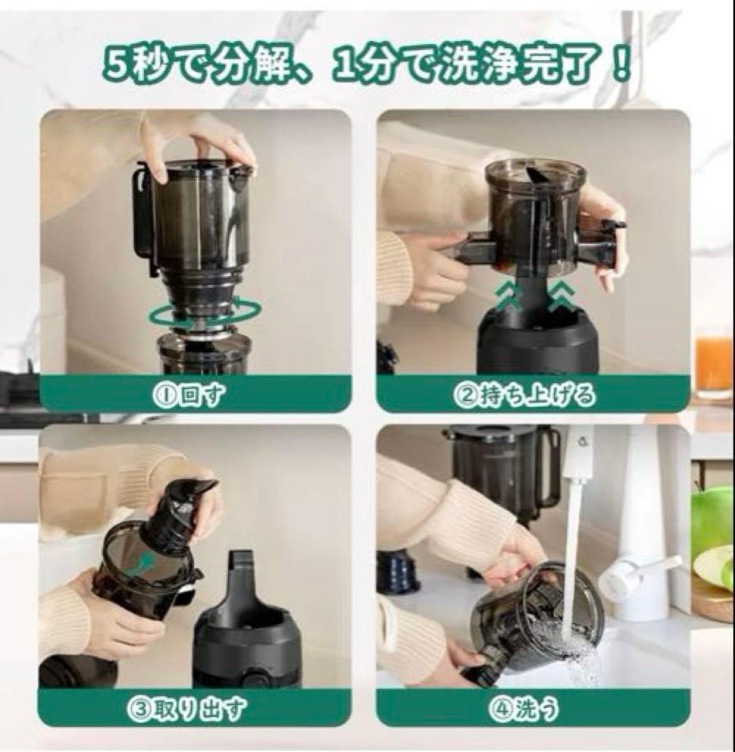 ⭐️切らずそのまま投入！たっぷり絞れる⭐️ スロージューサー 10.8cm口径大容量