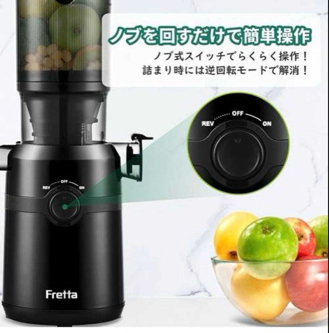 ⭐️切らずそのまま投入！たっぷり絞れる⭐️ スロージューサー 10.8cm口径大容量