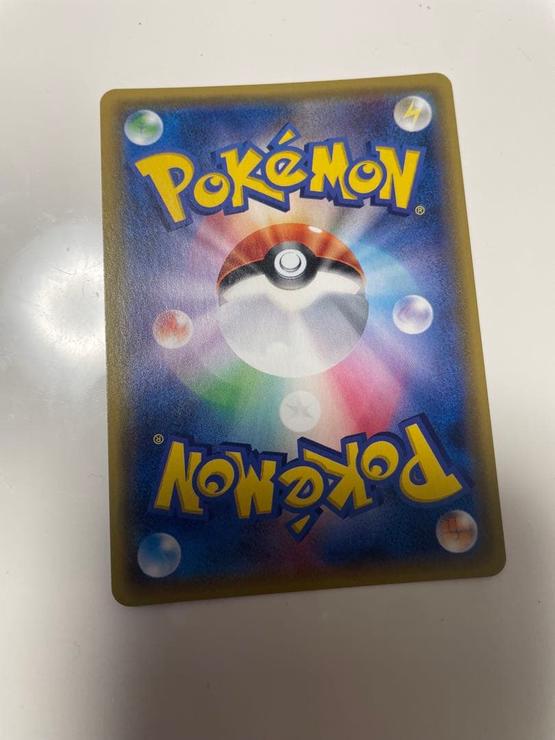 グズマ SR SM3N 光を喰らう闇 056/051