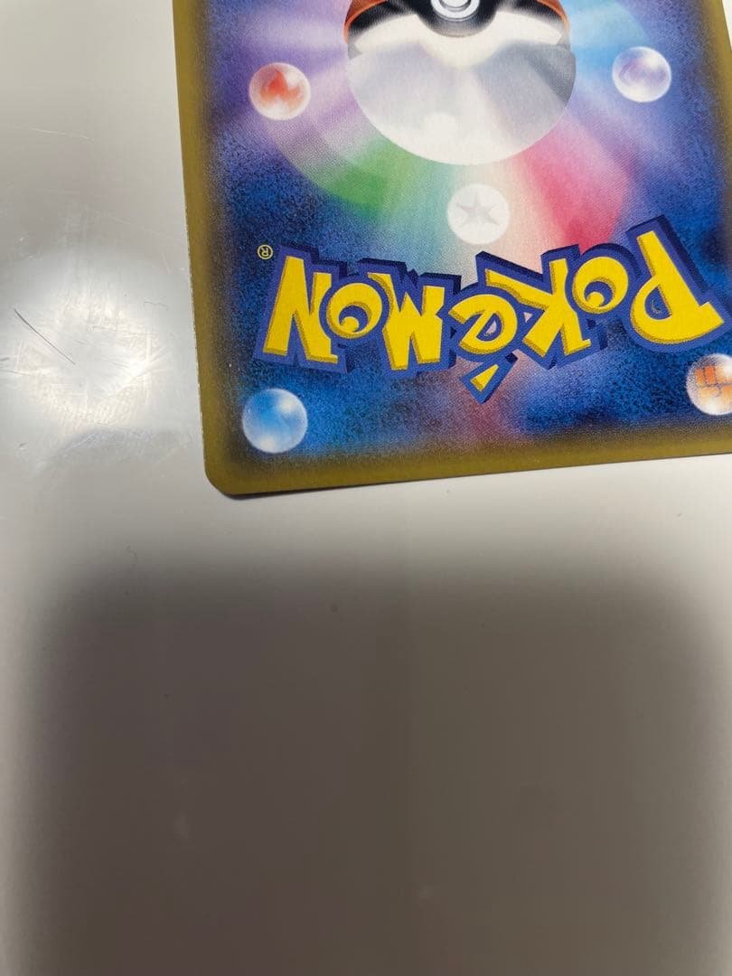 グズマ SR SM3N 光を喰らう闇 056/051