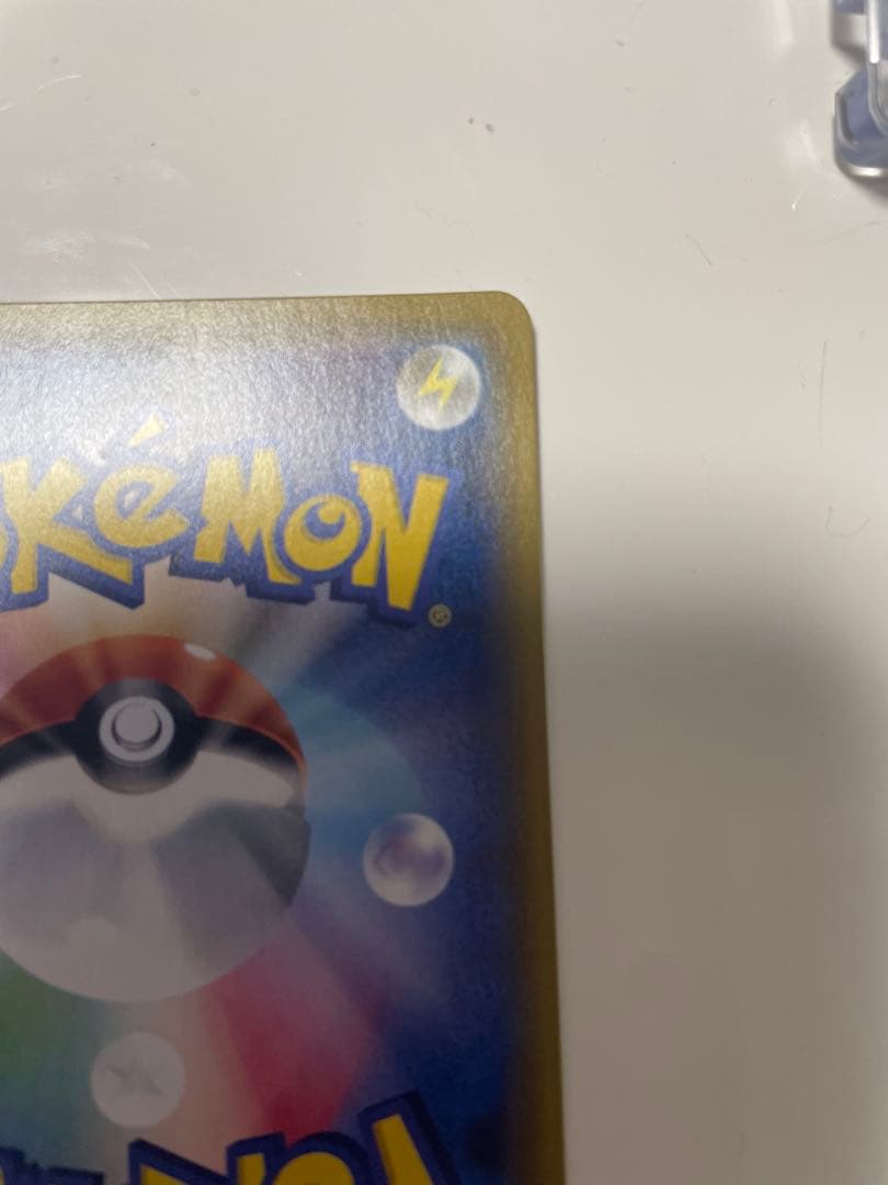 グズマ SR SM3N 光を喰らう闇 056/051