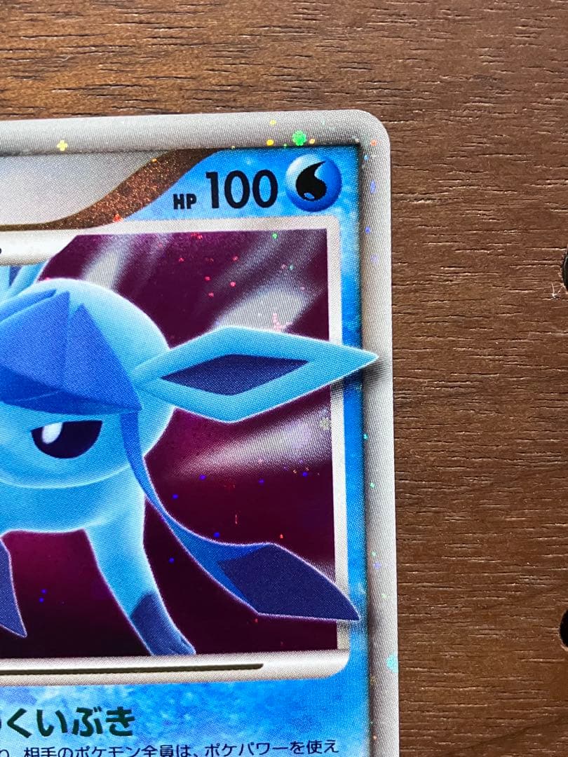 リーフィア グレイシア Lv.X 1ed 2枚セット