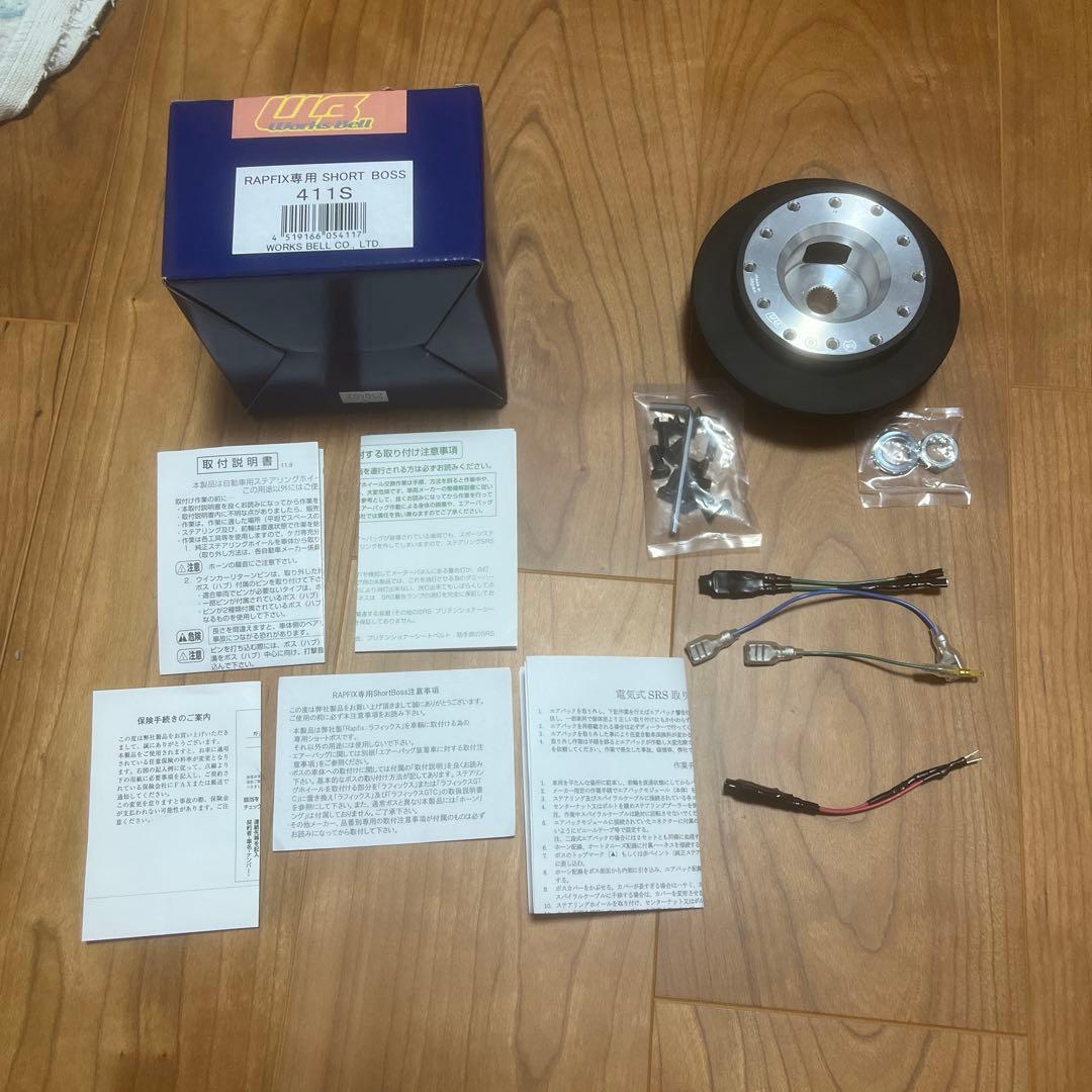 ジムニー ステアリングボス ラフィックス専用 Works Bell 411S