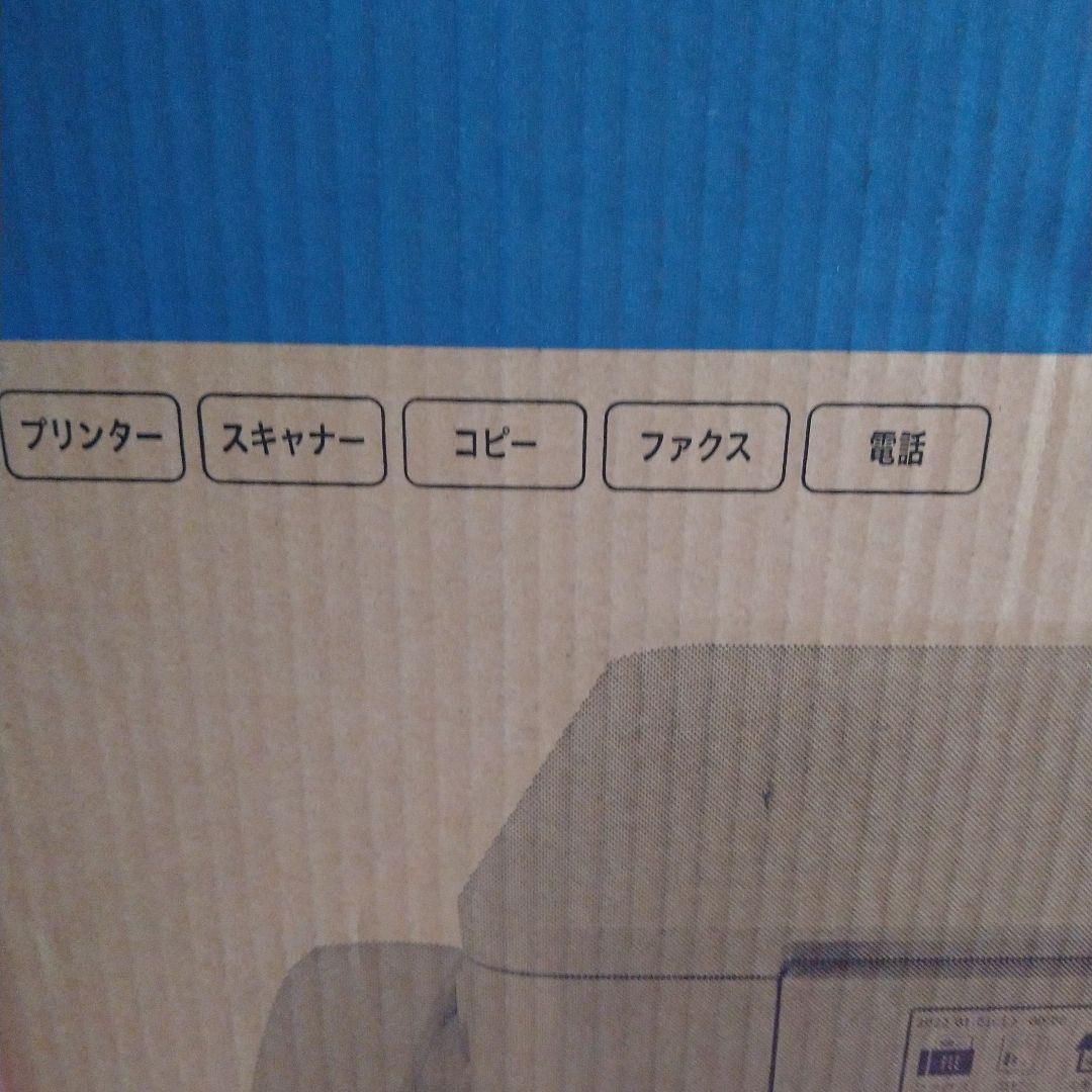 Brother PRIVIO MFC-J739DN(子機1台付き)新品未使用❗️