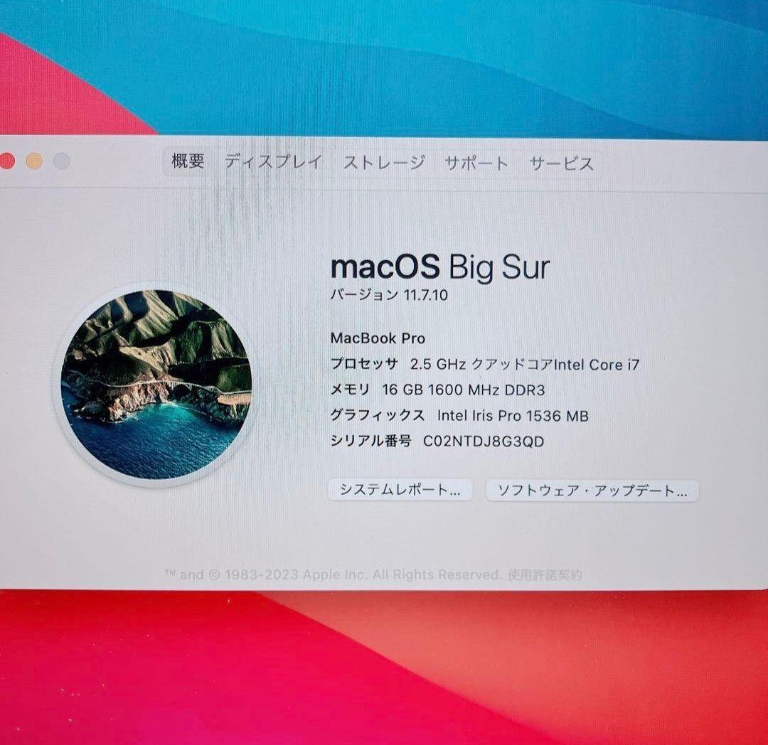 MacBookPro 爆速SSD512GB i7 16GBパソコンPC