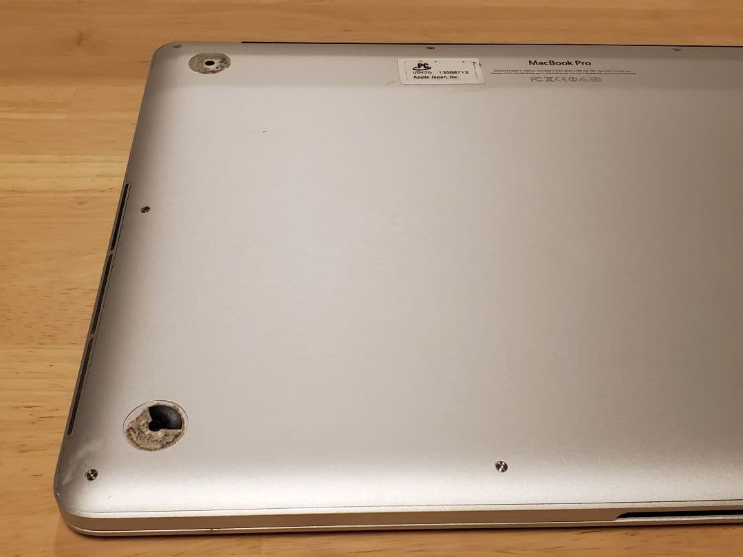 MacBookPro 爆速SSD512GB i7 16GBパソコンPC