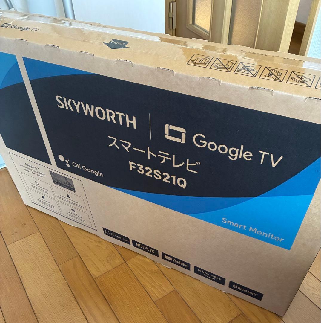 SKYWORTH Google 液晶 スマートテレビ 32型　新品未開封