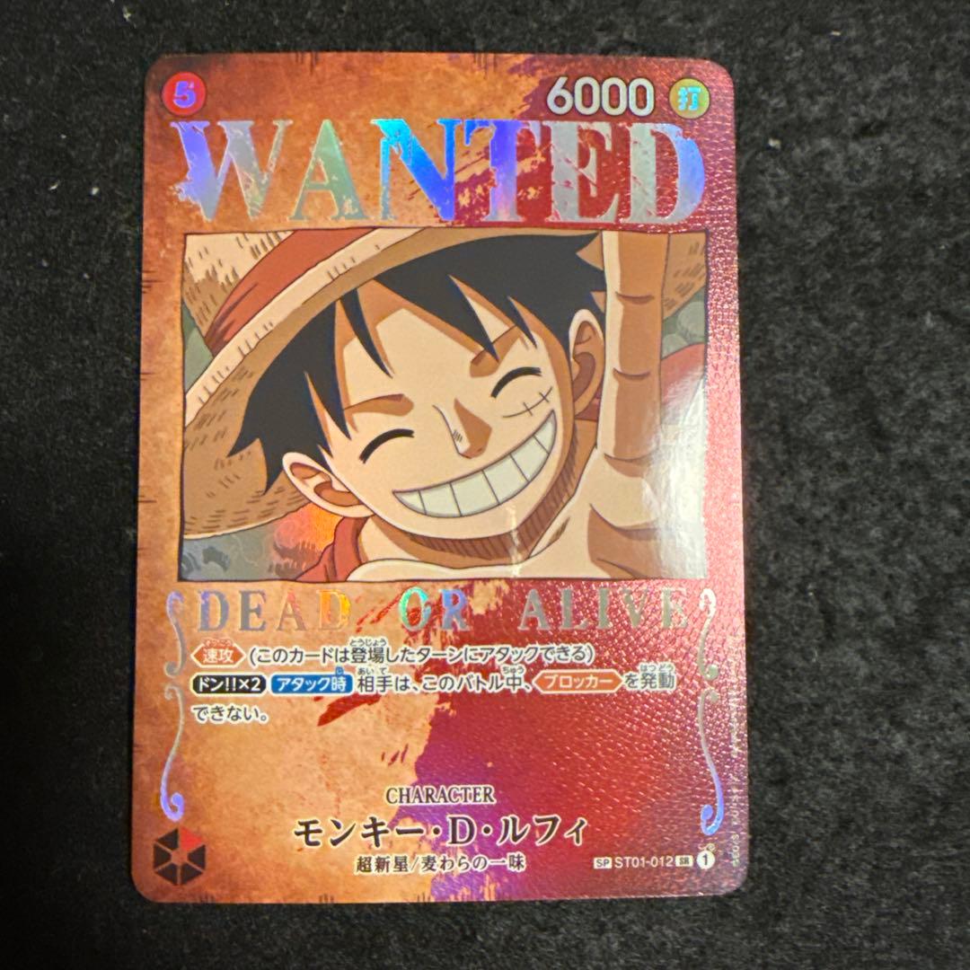 ワンピースカード　モンキー・Ｄ・ルフィ　パラレル　手配書 sp ST01-012