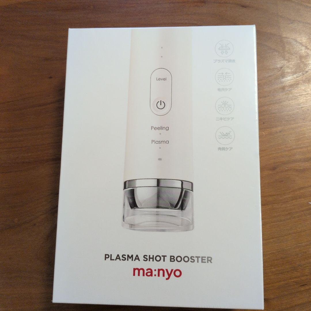 ma:nyo 魔女工場 プラズマショット ブースター