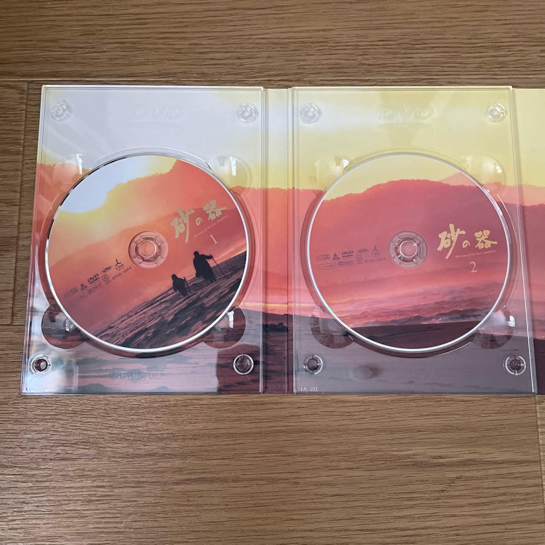 砂の器 DVD-BOX〈5枚組〉