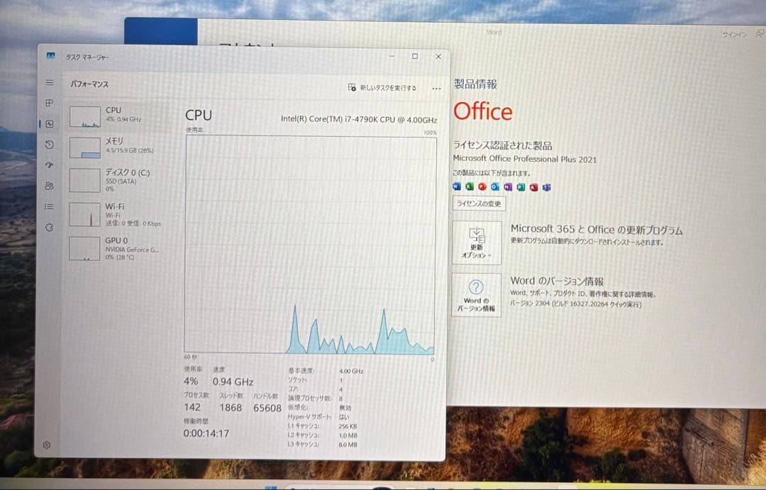 ゲーミングPC/i7/16GB/M.2 SSD/GTX1660/Office21