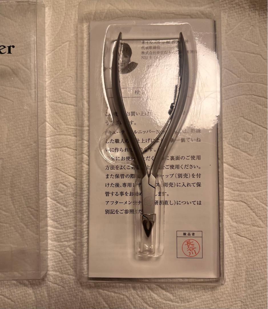 【研ぎ済み】ナカソネキューティクルニッパー Jr