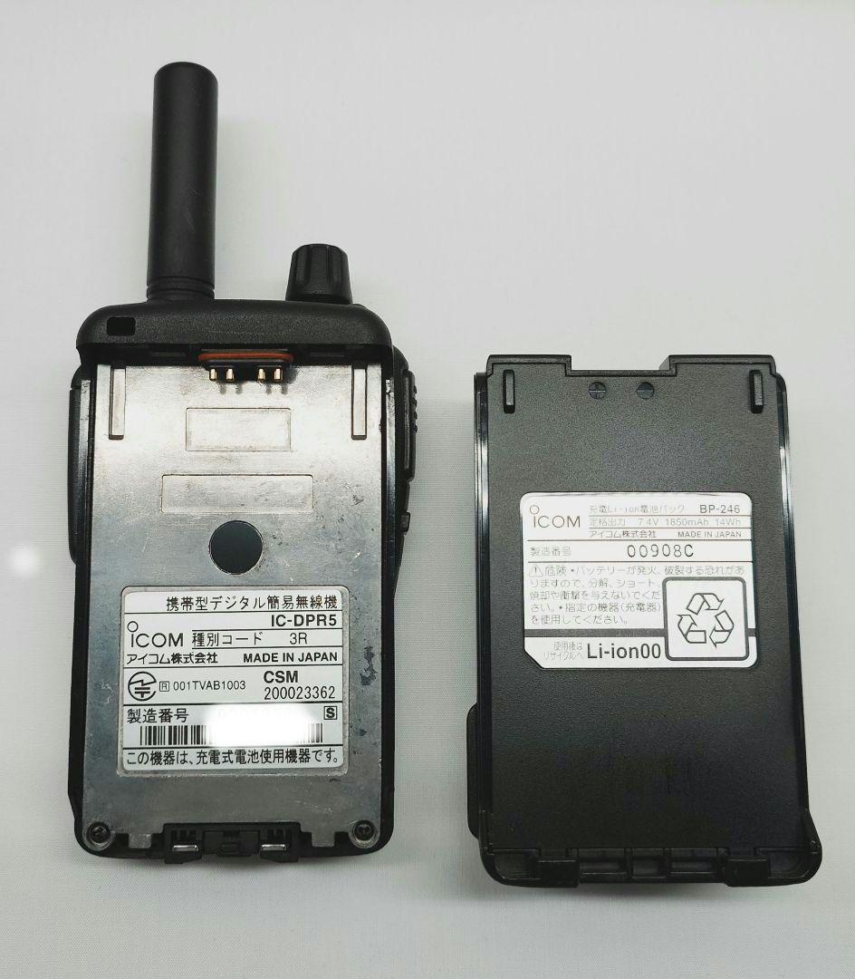 ICOM DPR5 携帯型デジタル簡易無線機