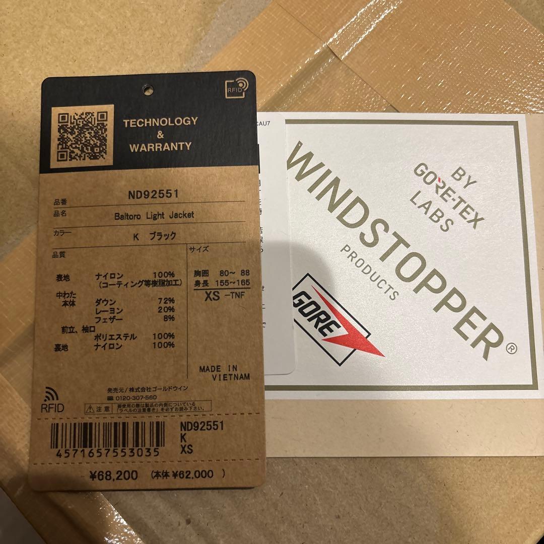 THE NORTH FACE バルトロライトジャケット 2025年