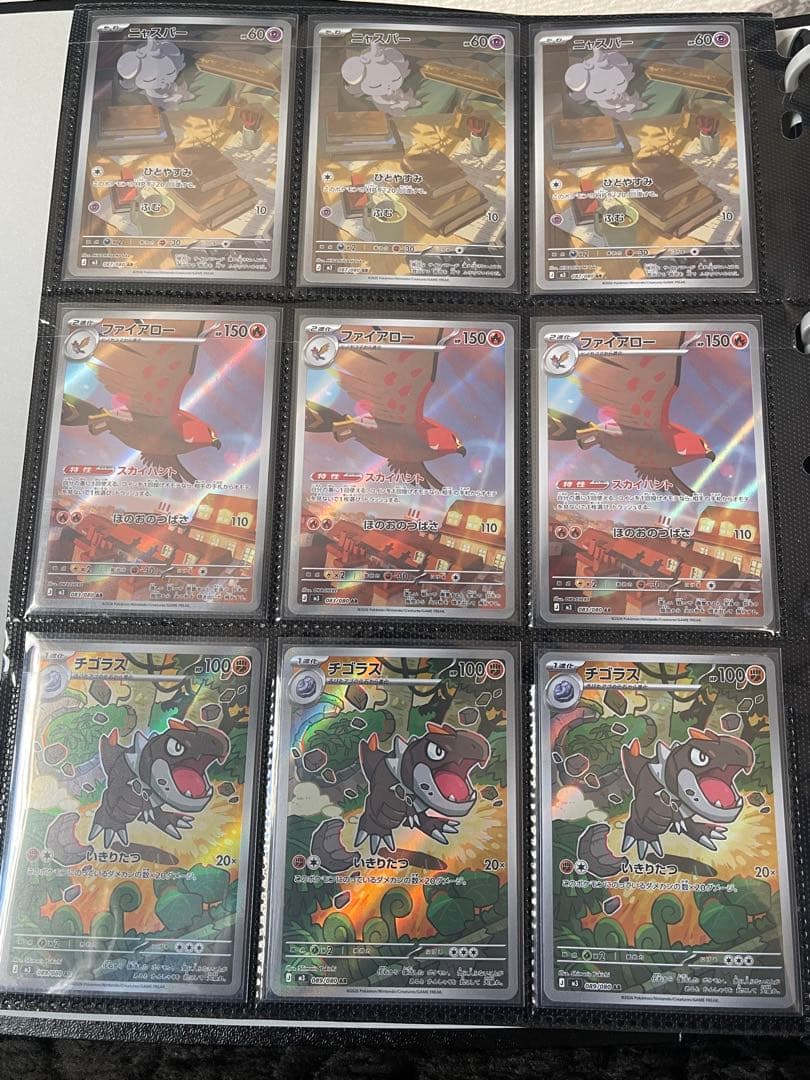 m*d様 ポケモンカード SR AR まとめ売り 47枚