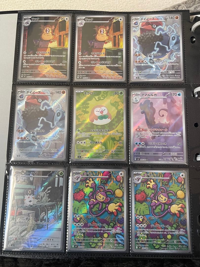 m*d様 ポケモンカード SR AR まとめ売り 47枚