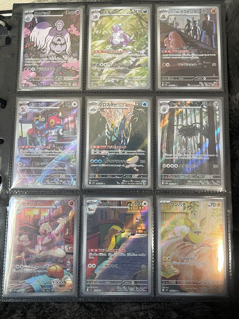 m*d様 ポケモンカード SR AR まとめ売り 47枚